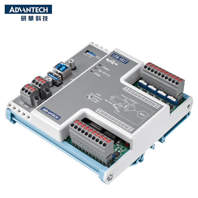 研华Advantech,USB-5817,8-ch, 16位，200ks /s隔离模拟输入USB 3.0 I/O模块